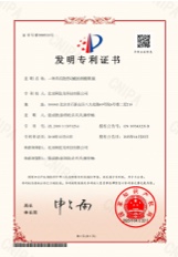 阿法龙科技技术专利