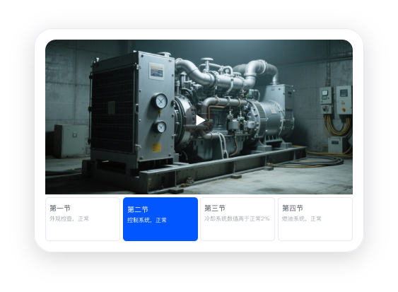 阿法龙科技智能眼镜 AI分析视频内容