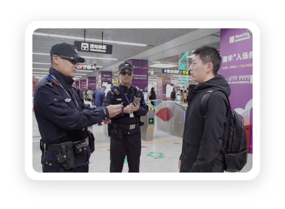 阿法龙科技智能眼镜叠加识别信息使用场景
