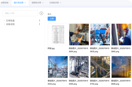 阿法龙科技智能眼镜图文传输