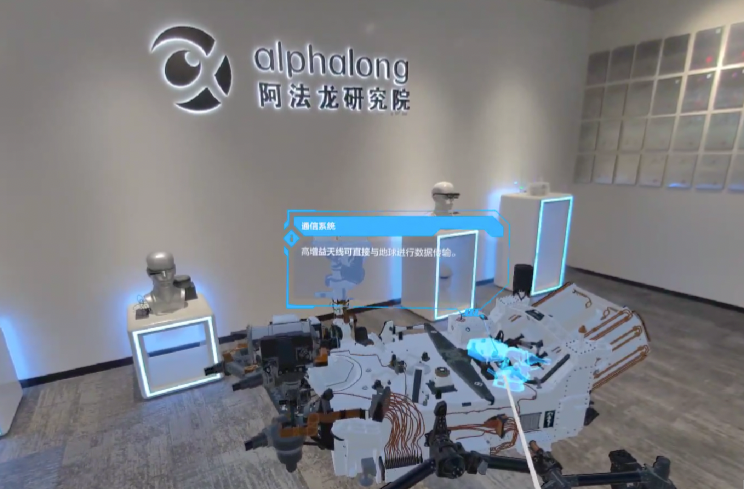 Alpha Vision智能眼镜维修、拆解类课程教学领域应用